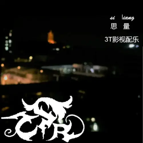 Chen SiruiAlex : Consider